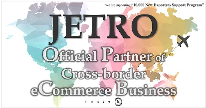 JETRO Official Partner Accreditation