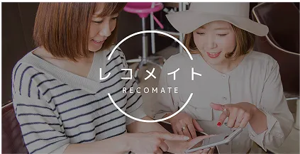 RECOMATE Referral Marketing Service Launched